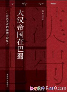 ���󺺵۹��ڰ�����ʤ��/����Ȩ����˥/epub+mobi+azw3