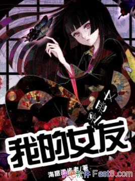 ���ҵ�Ů���Ƕ�Ů������������/Ŀ������У˭Ҳ������/epub+mobi