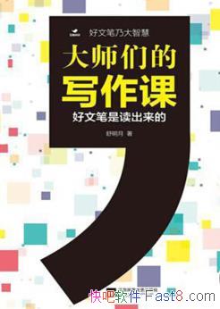����ʦ�ǵ�д���Ρ�������/д����ʦ���Ƿ���/epub+mobi+azw3
