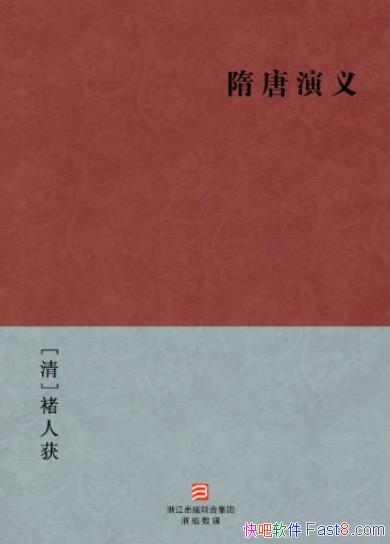 ���������塷[�����]/BookDNA�й��ŵ����/epub+mobi+azw3