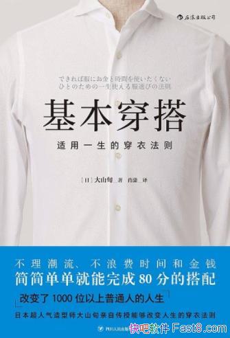 �����������ɽѮ/�ܹ��ı������Ĵ��·���/epub+mobi+azw3