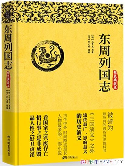 �������й�־��������/һ���ض���ѧ����ϵ��/epub+mobi+azw3
