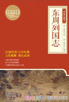 �������й�־��[ȫ2��]������ /������ر�/epub+mobi+azw3