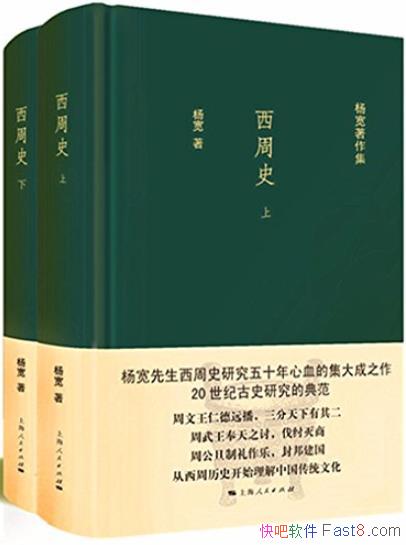 ������ʷ��[ȫ����]���/�л��Ļ�������γ�/epub+mobi+azw3
