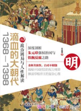 ����Ѫ�Ĵ󳯴����ڳ��/ʼ���޽����ʷ����/epub+mobi+azw3