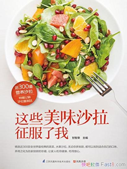 ����Щ��ζɳ���������ҡ�/��300��Ӫ��ɳ��/epub+mobi+azw3