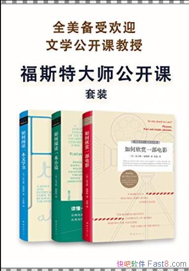 ����˹�ش�ʦ��������װ��/���ܻ�ӭ��ѧ������/epub+mobi+azw3