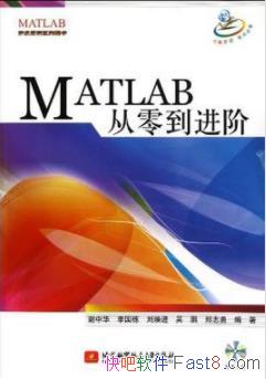 ��MATLAB���㵽���ס�л�л�/����ʵ��ϵ��ͼ��/epub+mobi+azw3