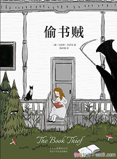 ��͵������������/�Ķ�������սʤ�¶��Ϳ־�/epub+mobi+azw3