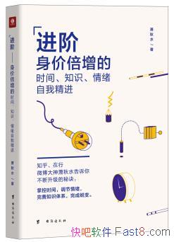 ������:���۱�����ʱ�䡢֪ʶ���������Ҿ�����/epub+mobi+azw3