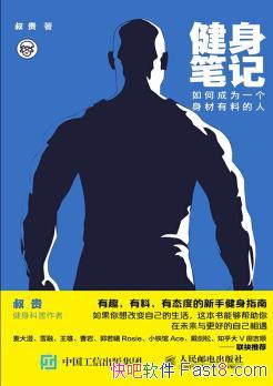 �������ʼǡ����/��γ�Ϊһ���������ϵ���/epub+mobi+azw3