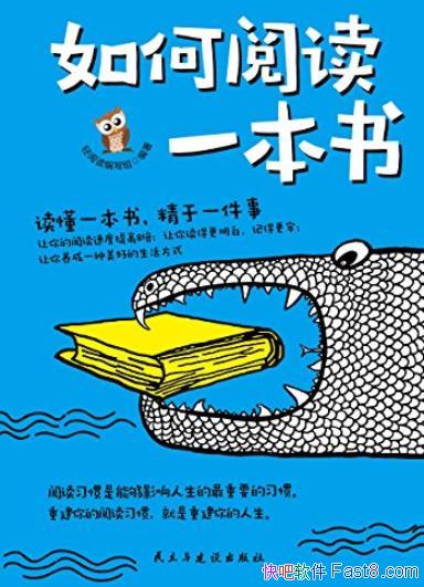 ������Ķ�һ���顷/ÿ��8���Ӷ��ÿ�ǵ���/epub+mobi+azw3
