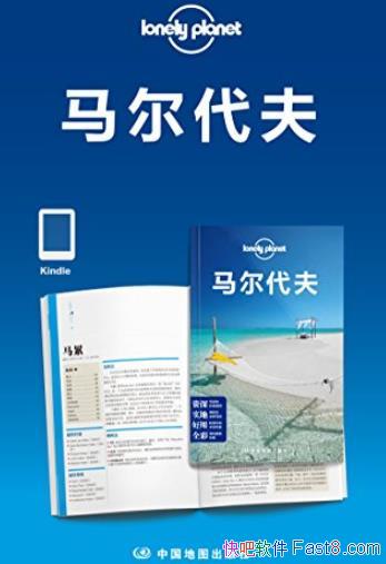 ��Lonely Planet�¶�������������/����ָ��/epub+mobi+azw3
