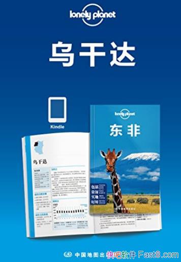 ��Lonely Planet�¶������ڸɴ/����ָ��/epub+mobi+azw3