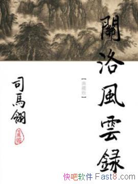 ���������¼��[����]˾����/��˾�R���̎Ů��/epub+mobi