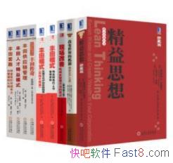 ������˼����顷[��װ��9��]�����/׷��׿Խ֮��/epub+azw3