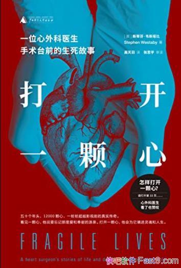 ����һ���ġ�Τ˹����/�㼯�����߾�����һЩ���䰸��/epub+mobi+azw3