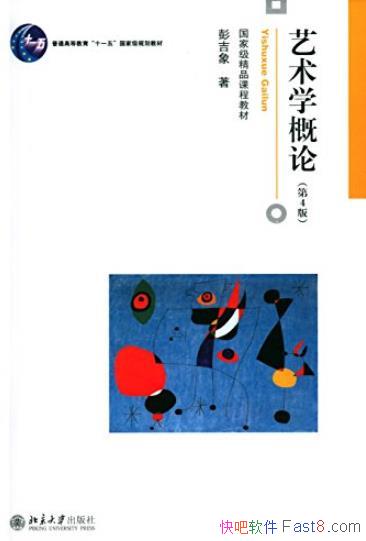 ������ѧ���ۡ�/����20��������������ν̿���/epub+mobi+azw3