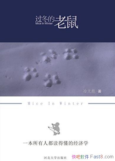 ������������ұ�ı�/�����˶����ö��ľ���ѧ/epub+mobi+azw3