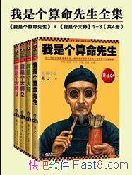 �����Ǹ���������ȫ����[��4��]/�����ǻ�è��/epub+mobi+azw3