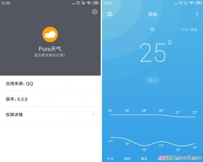 Pure���� 8.9.0 �ɾ���ˬ�бƸ��/��׿�ֻ�С��Ư������APP