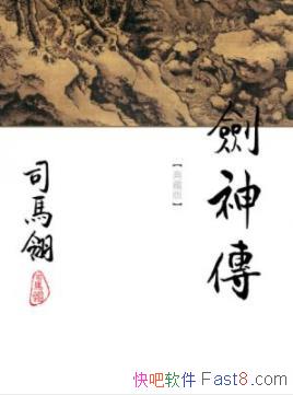 �����񴫡�[�����]˾����/�����౻�Q�鄦�񱾂�/epub+mobi