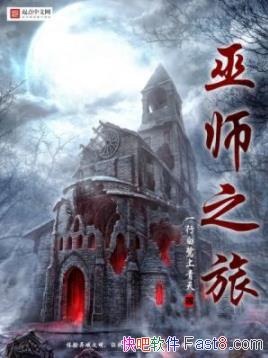 ����ʦ֮�á�һ�а���������/����֮��ս���Ĺ���/epub+mobi