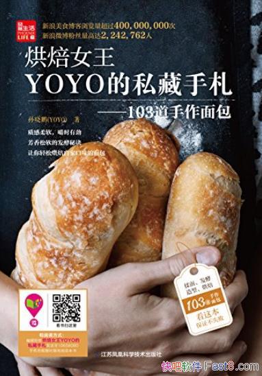 ���決Ů��YOYO��˽��������/103���������/epub+mobi+azw3
