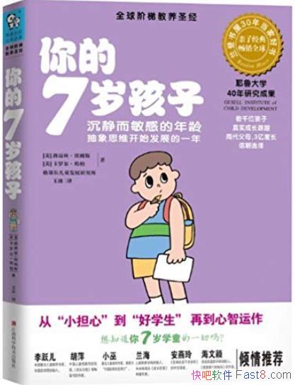 �����7�꺢�ӡ���ķ˹/����˼ά��ʼ��չ��һ��/epub+mobi+azw3