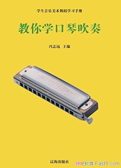 ������ѧ���ٴ��ࡷ��־Զ/�����������ɶ�/epub+mobi+azw3