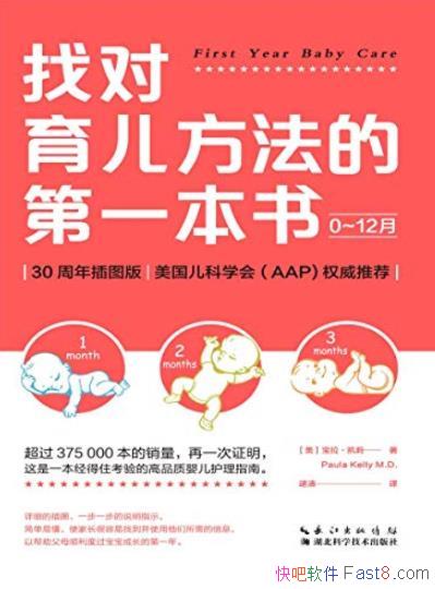 ���Ҷ����������ĵ�һ���顷/������ҽ��ѧ����/epub+mobi+azw3