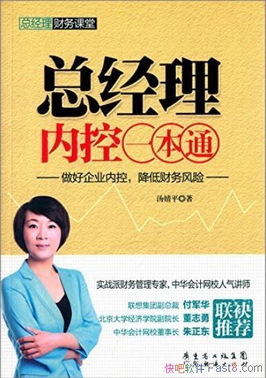 ���ܾ����ڿ�һ��ͨ��/�ܾ����������ϵ��/epub+mobi+azw3