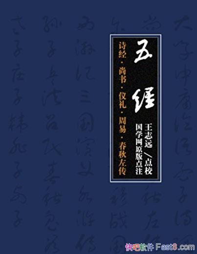 ���徭��/ʫ�������顤�������ס�������/epub+mobi+azw3