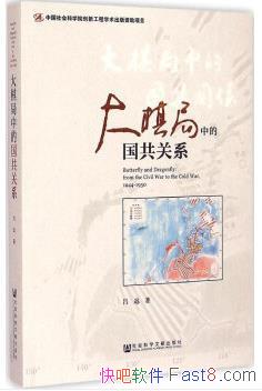 ��������еĹ�����ϵ����Ѹ/�ִ�����Ϊ����/epub+mobi+azw3