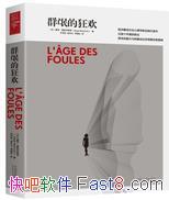 ��Ⱥå�Ŀ񻶡�Ī˹��ά��/����ѧ����/epub+mobi+azw3