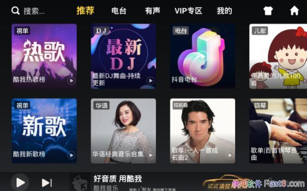 �������ֳ�����APP 7.5.9.21 �ƽ�����Vip��Ա��/֧���Զ��峵����Ч