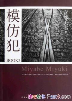 ��ģ�·���������ѩ/���ƾʹ˽�����һ�иտ�ʼ/epub+mobi+azw3