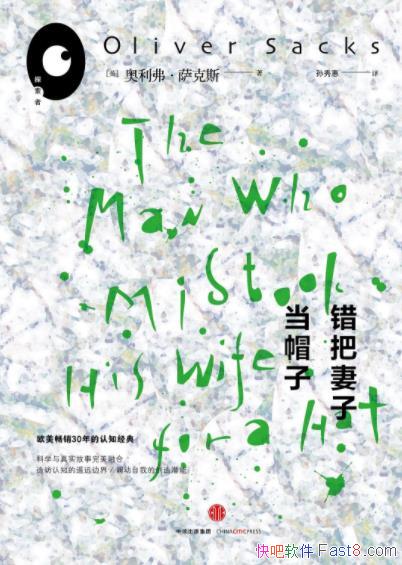 ���������ӵ�ñ�ӡ�/��ѧ����ʵ���������ں�/epub+mobi+azw3