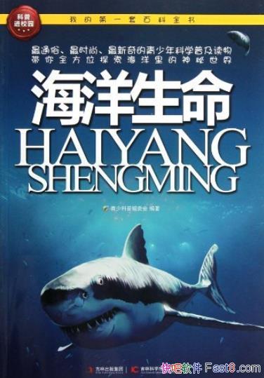 ���������������ձ�ί��/�ҵĵ�һ�װٿ�ȫ��/epub+mobi+azw3