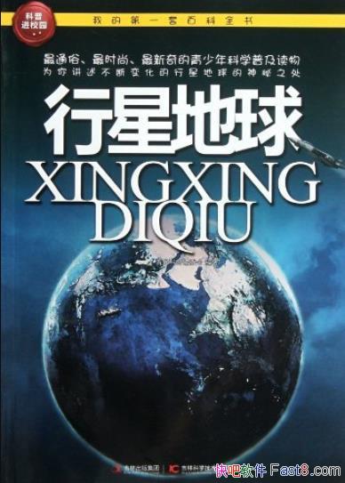 �����ǵ��򡷿��ձ�ί��/�ҵĵ�һ�װٿ�ȫ��/epub+mobi+azw3