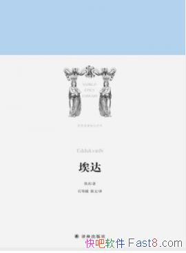 ���������/�����ڱ�ŷ�����Ŀ�ͷ��ѧ/epub+mobi+azw3