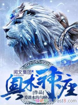 ��������������Ǳˮ������/�񲻹���ǿ��һ��İ���ʦ/epub+mobi