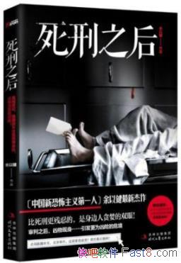 ������֮�����Խ�/���˾����뱯������թ/epub+mobi+azw3