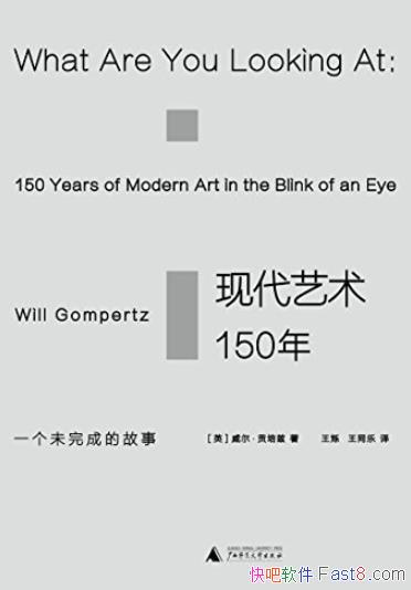 ���ִ�����150�꡷������/һ��δ��ɵĹ���/epub+mobi+azw3