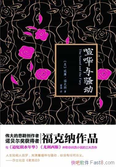 ��������ɧ����/ŵ������ѧ����Ʒ�����ϵ/epub+mobi+azw3
