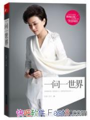 ��������һ��һ���硷/����20��Ĵ�����Ʒ/epub+mobi+azw3