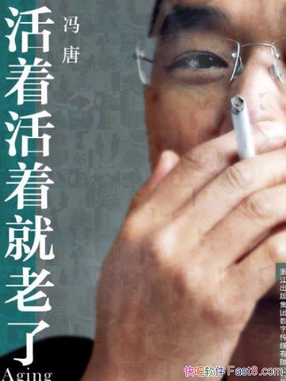 �����Ż��ž����ˡ������ļ�/�����ִ��ʱ��/epub+mobi+azw3