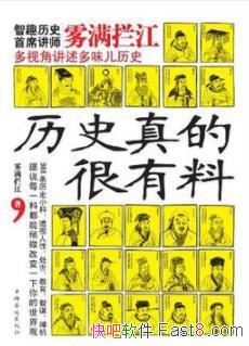 ����ʷ��ĺ����ϡ���������/����Ȩ�������鰮/epub+mobi+azw3