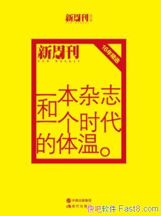 ��һ����־��һ��ʱ�������¡�ȫ2��/ʮ������/epub+mobi+azw3