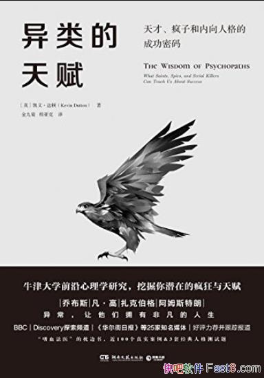 ��������츳�����ġ����/��ŷ��Ӻ������˸�/epub+mobi+azw3